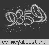 Реальные пацаны [18+] Public