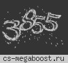 МУЖСКАЯ Атмосфера | No-boost Classic