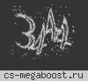 |G|CSDM Пушки+Лазеры