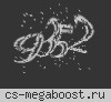 Khabarovsk-Amigo