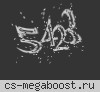Школоте тут не место! © █ FREE VIP █