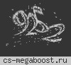 [MK] •Мясорубка• Public 18+ ©™