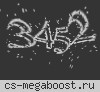 МОЛОДЁЖЬ 90-х Пушки + Лазеры™