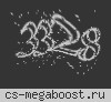 HNS DM 255aa [1FRAG.ru]