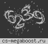 Пушки + Лазеры ОТ КОРОЛЕВСКОГО