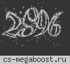 |sS| Остаться в Живых