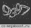 ИГРАЙ С НАМИ [CS 1.6] Public ©™