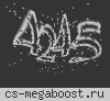 !Институт убийц - Voronezh-Game!DM