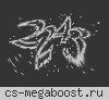 Смертельный матч!