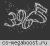Анастейшэн Knife[DM]