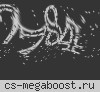 ➥███ FB-CS.RU | ONLY HS | AntiCheat