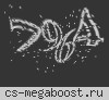 *****ВЗРОСЛЫЕ ДЕТИ*****