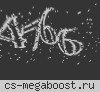 НОВОГОДНИЙ СЕРВЕР 2026