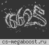 ► Улётный Паблик 0+ #3