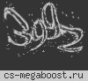 TEST BEST SERVER