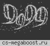 Тюменский Public