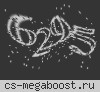 Заходи на Public