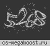 13-й район: Ультиматум