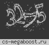 Добрые Люди (Всем Вип!!!)