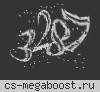 |sS| Остаться в Живых
