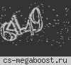[MK] •Мясорубка• Public 18+ ©™