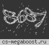 НОВОГОДНИЙ СЕРВЕР 2026