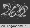 █ Орки Будуть Покаранi █