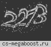 Знай наших! 18+