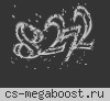 #Великие пушки Summer 2025