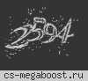 Уютная Атмосфера ► ® АРЕНА DUST2