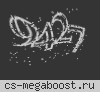 [+18] DА"BRO" [Оружия CS:GO]| dabro18.ru