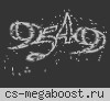 Пушки + Лазеры от bymirror.ru