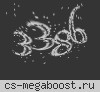 КРАСНОДАР В ОГНЕ®[Only VIP]