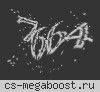 Военный полигон 18+ [PUBLIC]