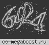 Я люблю тебя...© [PRO]
