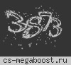 *****ВЗРОСЛЫЕ ДЕТИ*****