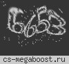 © ЕбаНика Мне В Чалдон ► PUBLIC