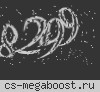 ЛЕГКИЙ • СЕРВА4ОК ©
