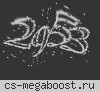 #Великие пушки Summer 2025