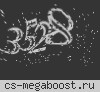 СКИЛЛ АРЕНА +1000FPS