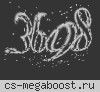 САРАТОВСКИЙ ПАБЛИК 24/7