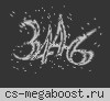 13-й район: Ультиматум