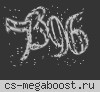 МЯСНОЙ CSDM © Пушки+Лазеры