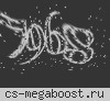 ДЕДУШКИ В CS 1.6 ЖЕНСКИЙ ВЗВОД[BCEM VIP]