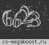 ►► DANGER PUBLIC © 2024-2025