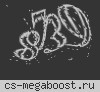 НА ГРАНИ РИСКА