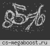 AutoMix 5x5 +Skill DOS-CS.Ru