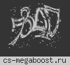 НЕУЯЗВИМЫЕ [18+]