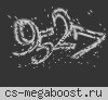 Небесный* Knife DM