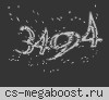 Краснодар |08| Classic +18